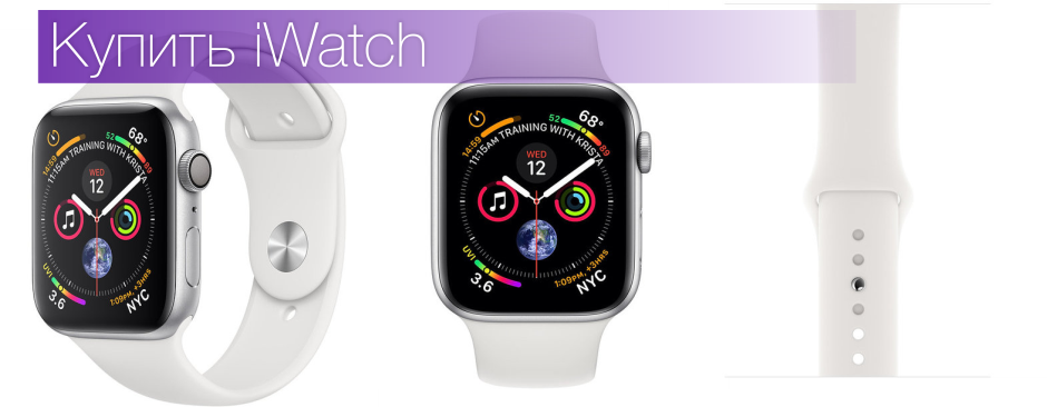 Купить Apple Watch MTV22